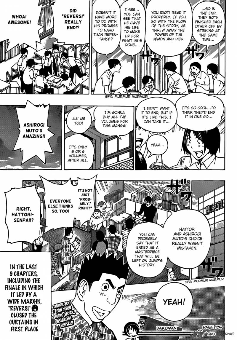 Bakuman 174 18
