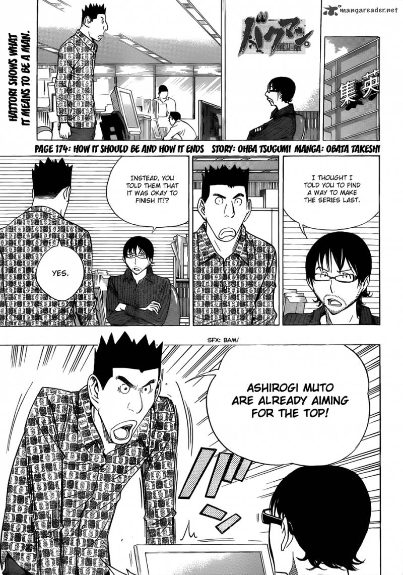Bakuman 174 2