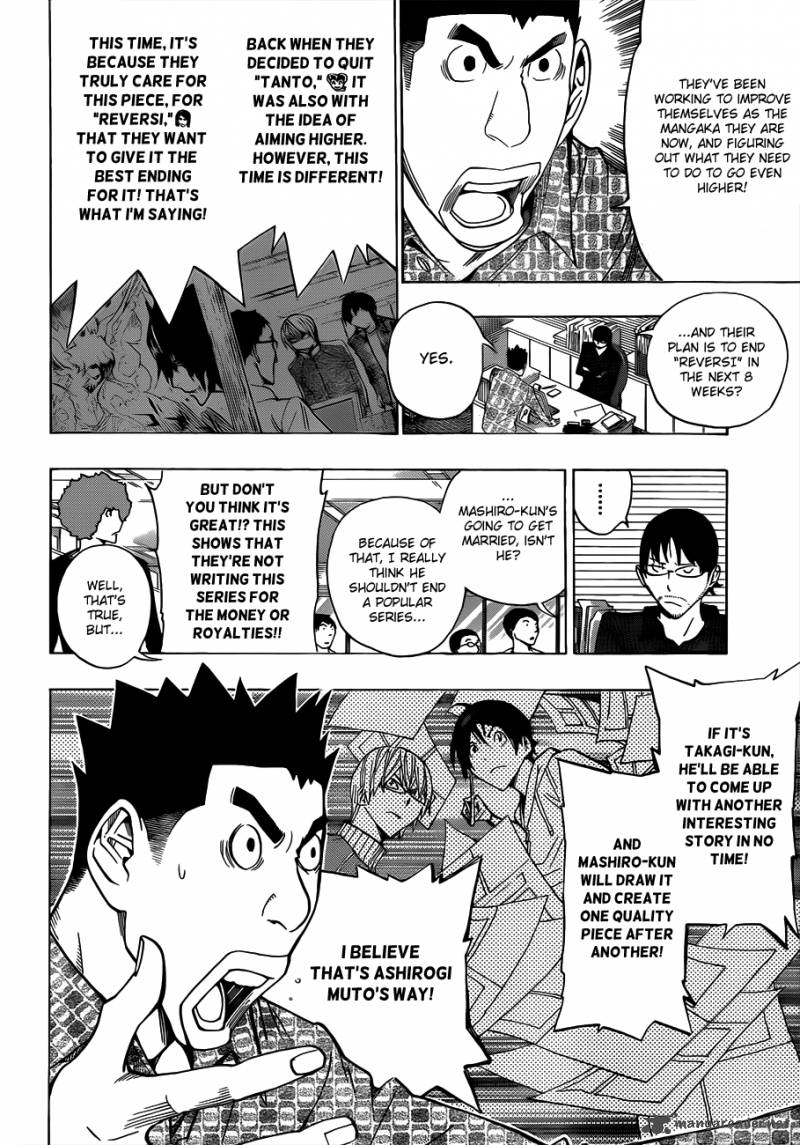 Bakuman 174 3