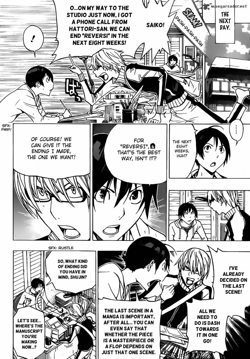 Bakuman 174 7