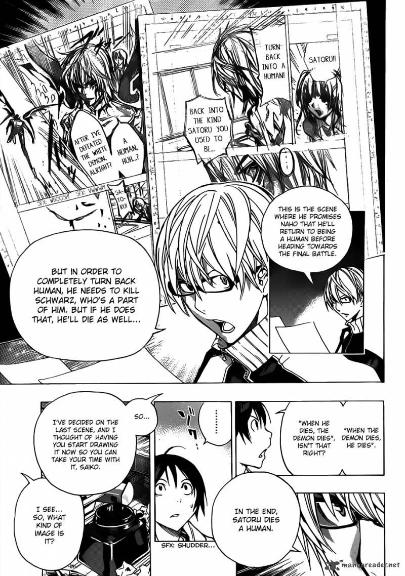 Bakuman 174 8