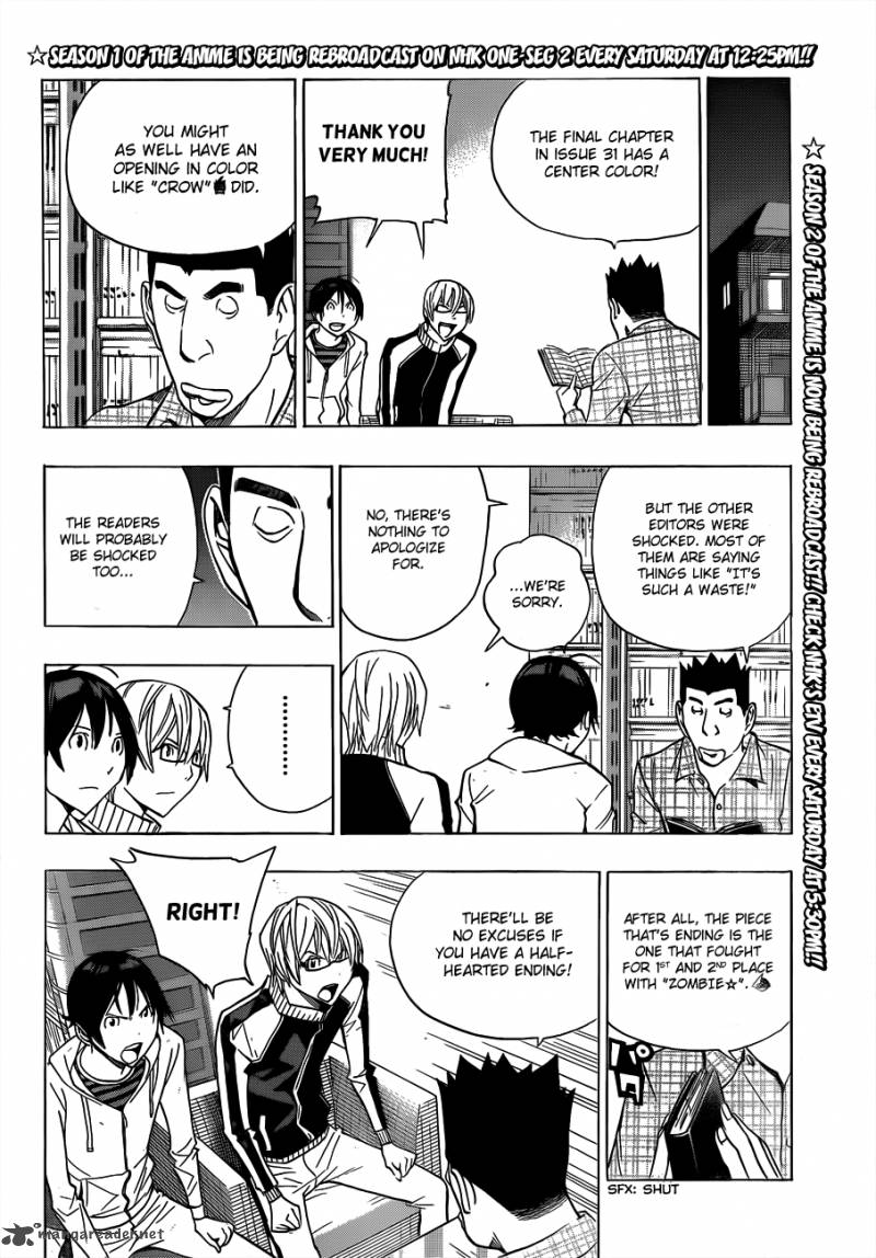 Bakuman 174 9