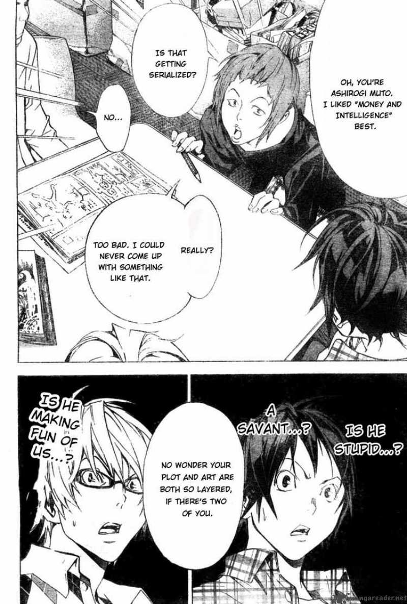 Bakuman 18 11