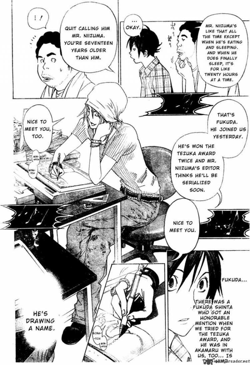 Bakuman 22 7