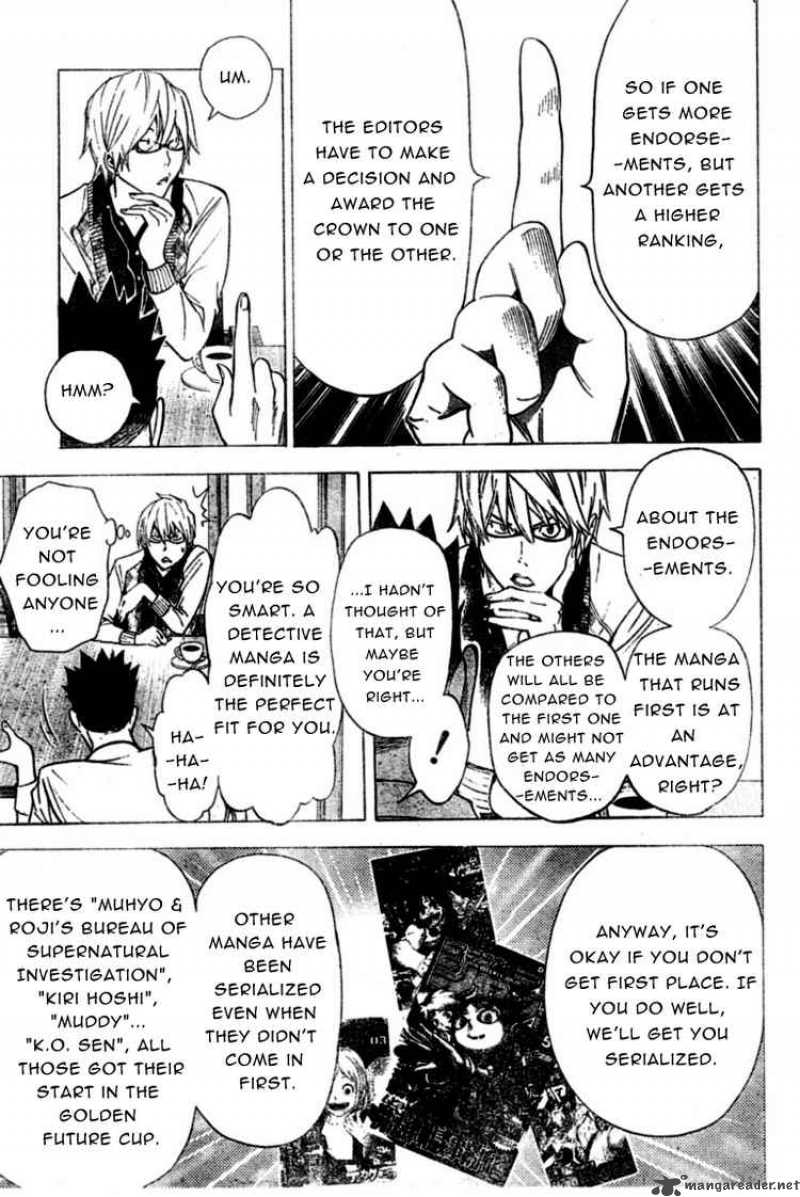 Bakuman 29 15