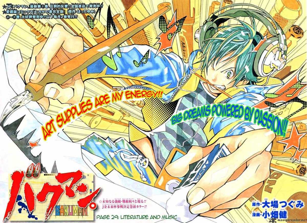 Bakuman 29 2