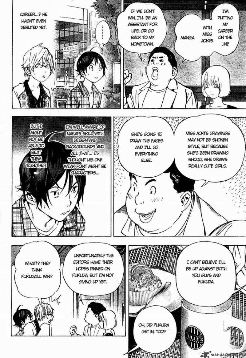 Bakuman 29 8