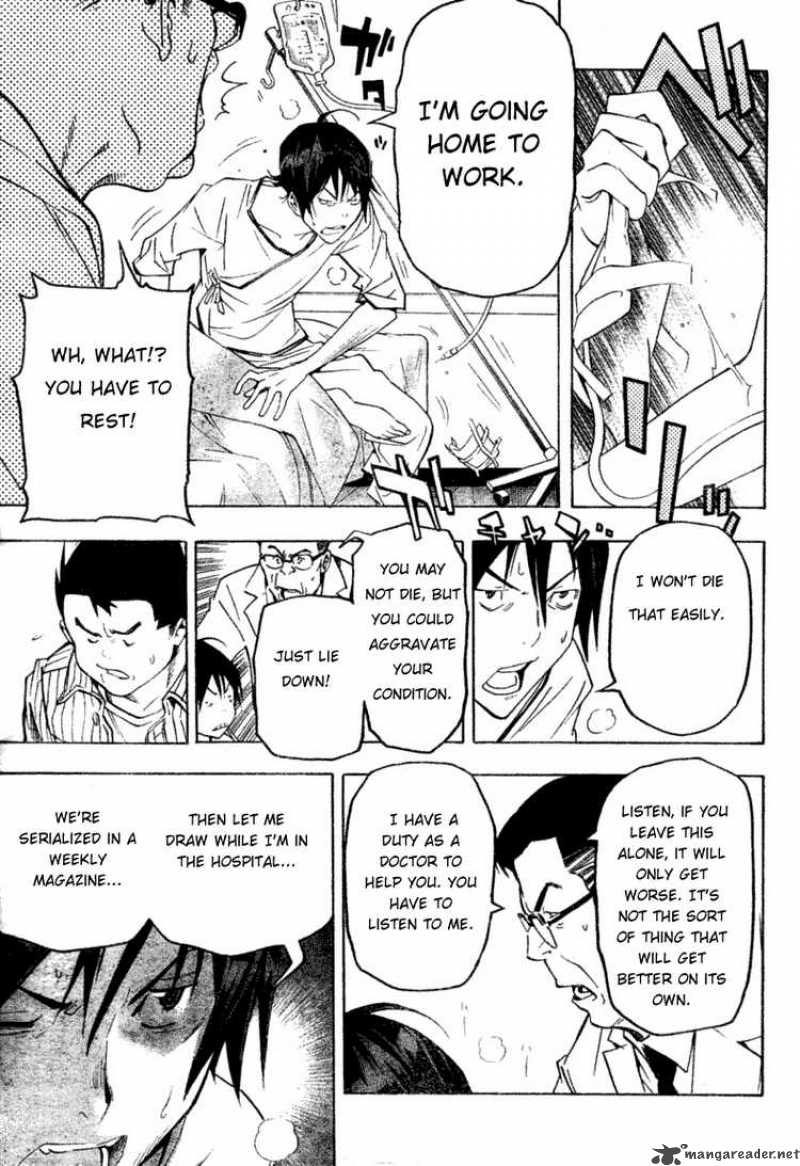 Bakuman 45 3
