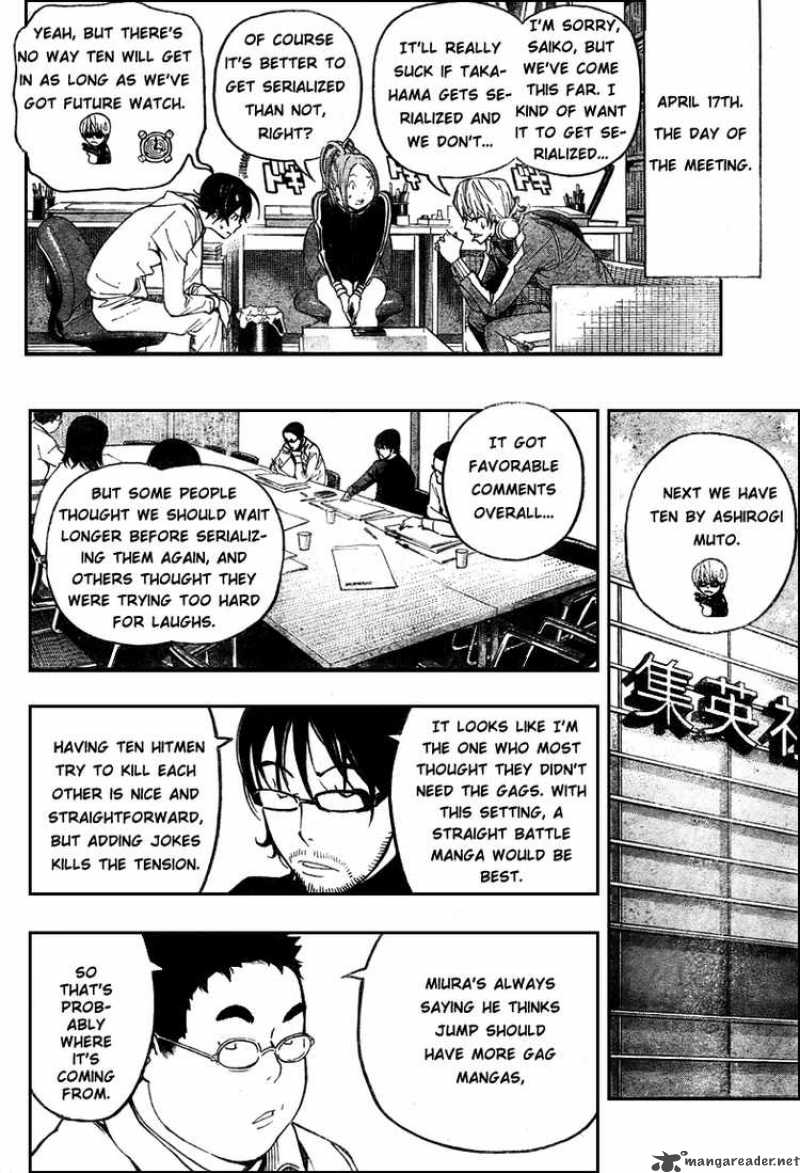 Bakuman 57 16