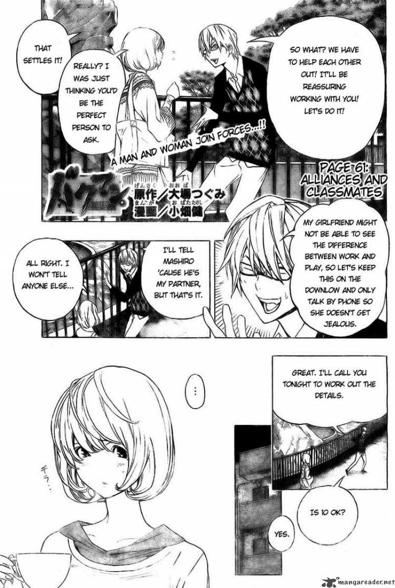 Bakuman 61 1