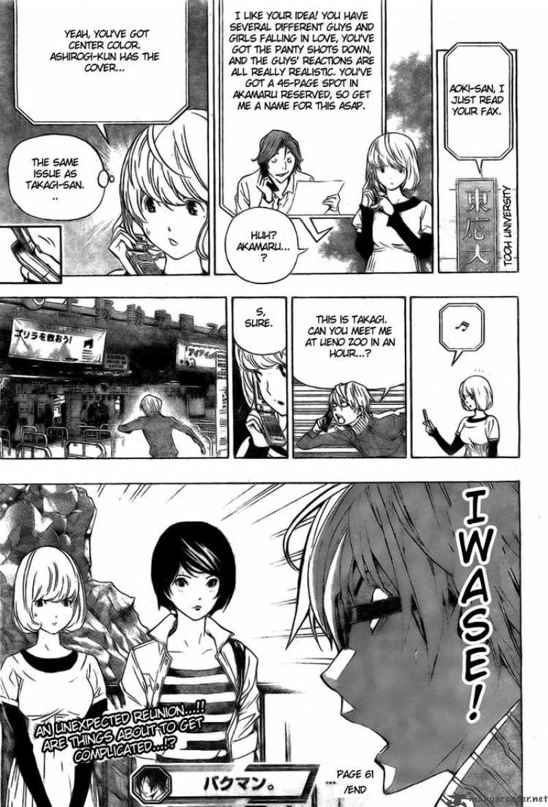 Bakuman 61 18