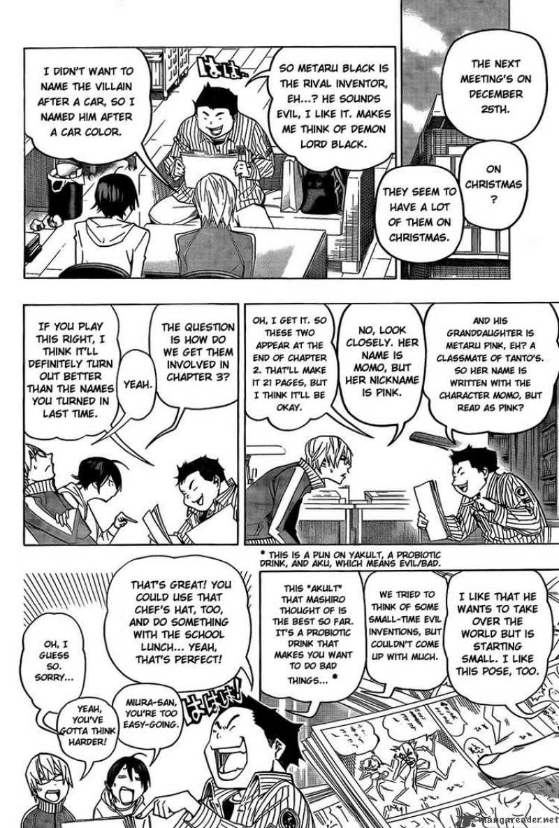Bakuman 71 6
