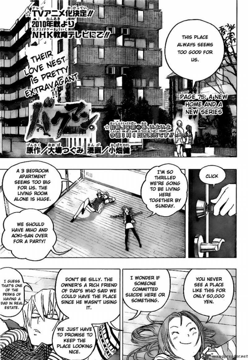 Bakuman 75 1