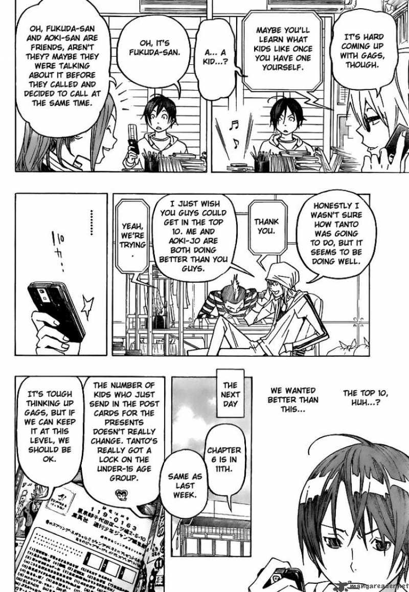 Bakuman 75 16