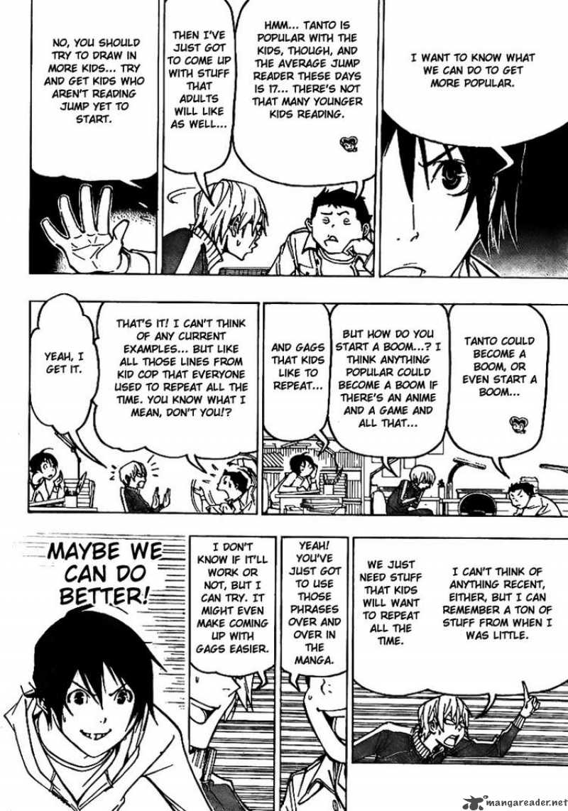 Bakuman 75 18