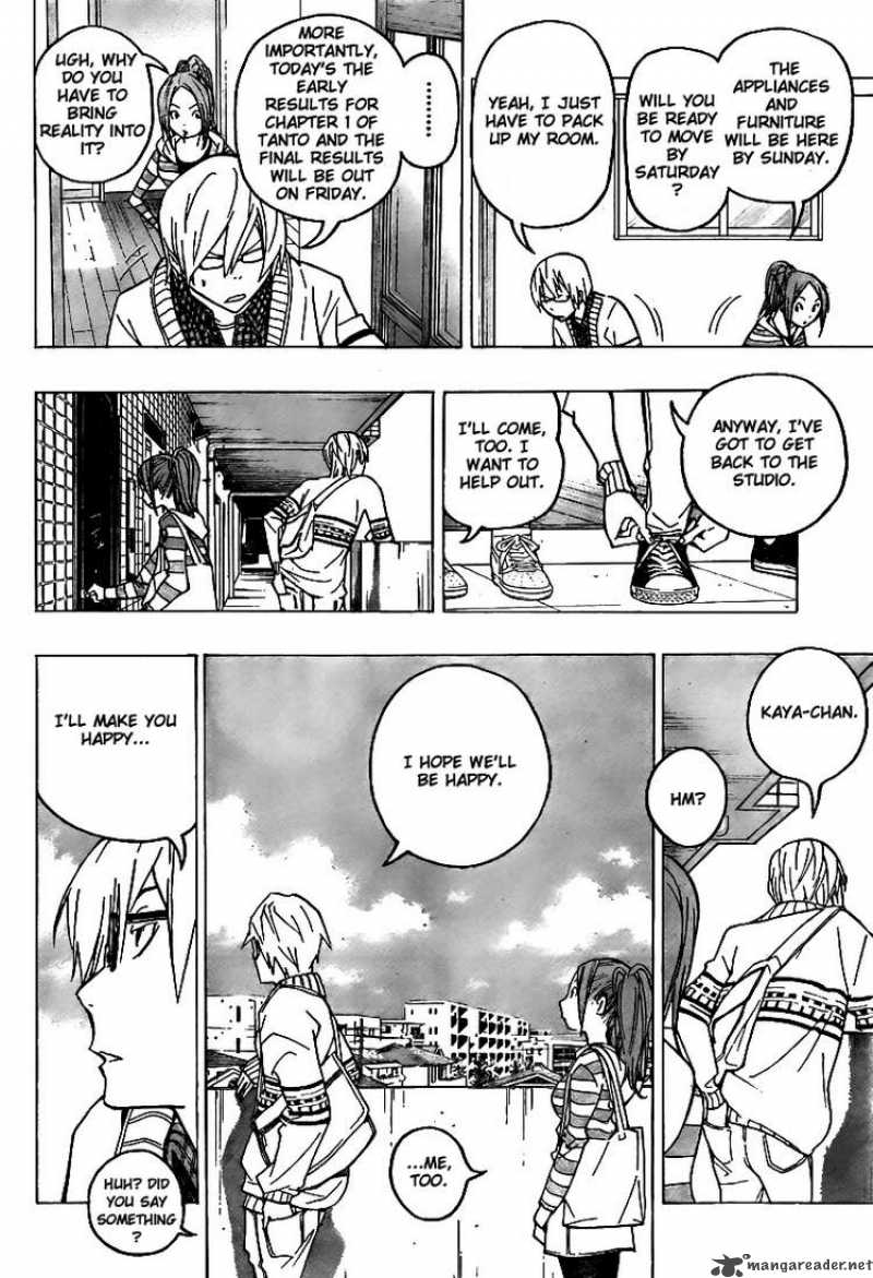 Bakuman 75 2
