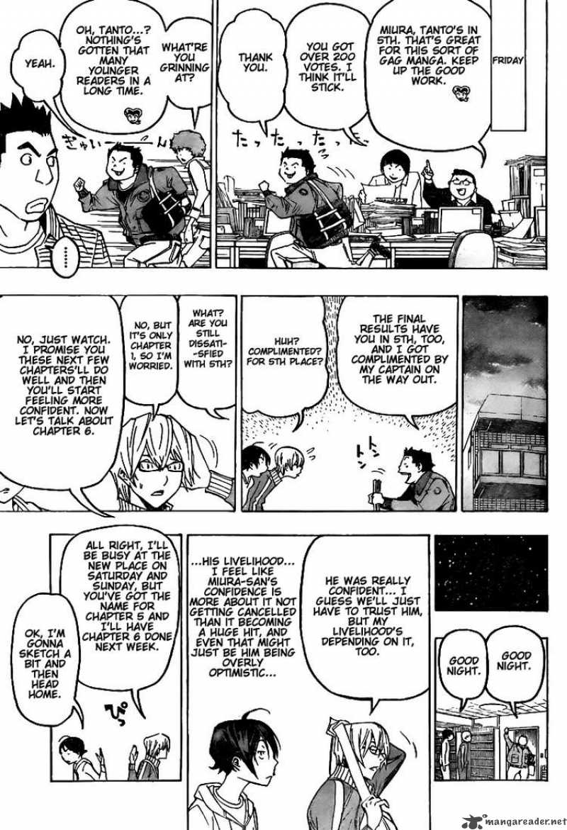 Bakuman 75 7