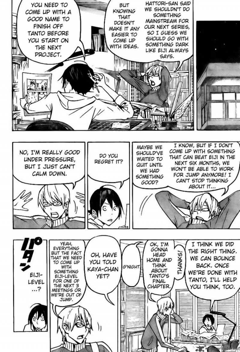 Bakuman 80 2