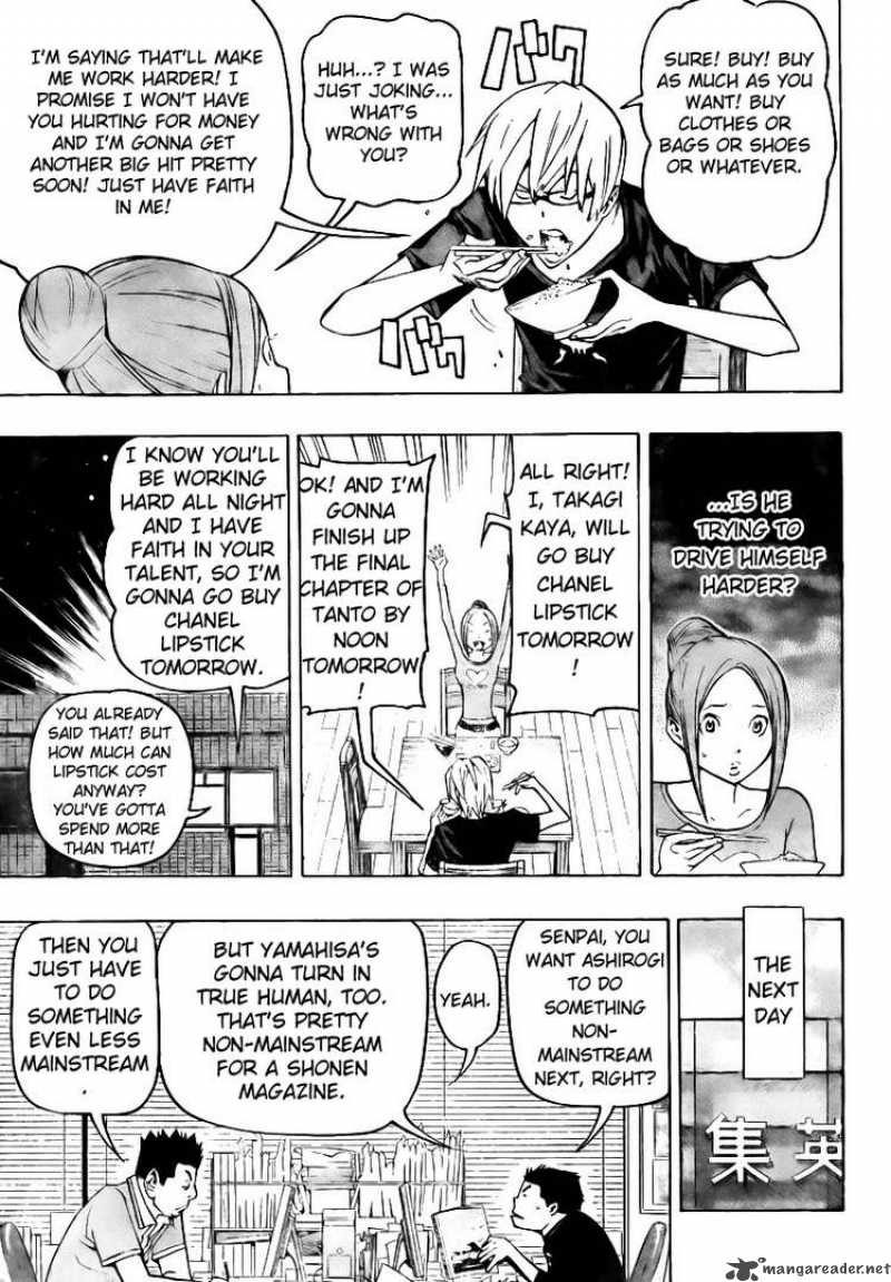 Bakuman 80 5