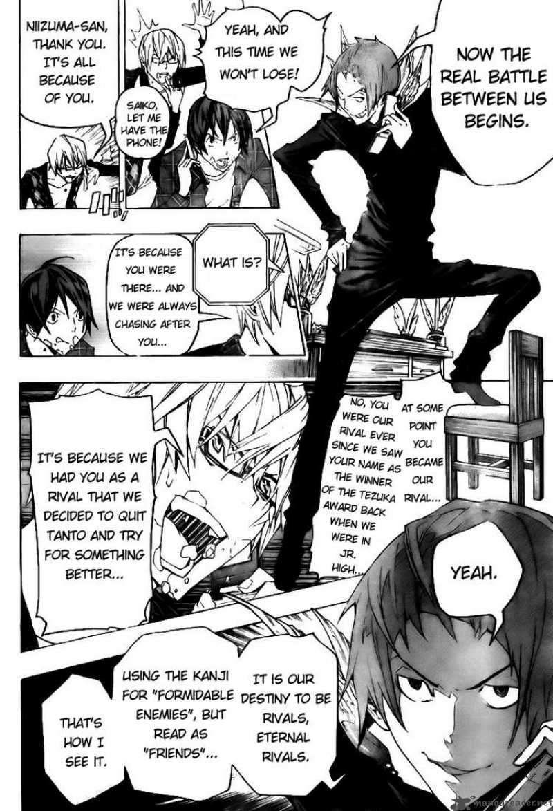 Bakuman 87 12