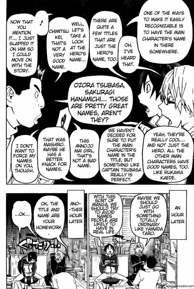 Bakuman 89 12
