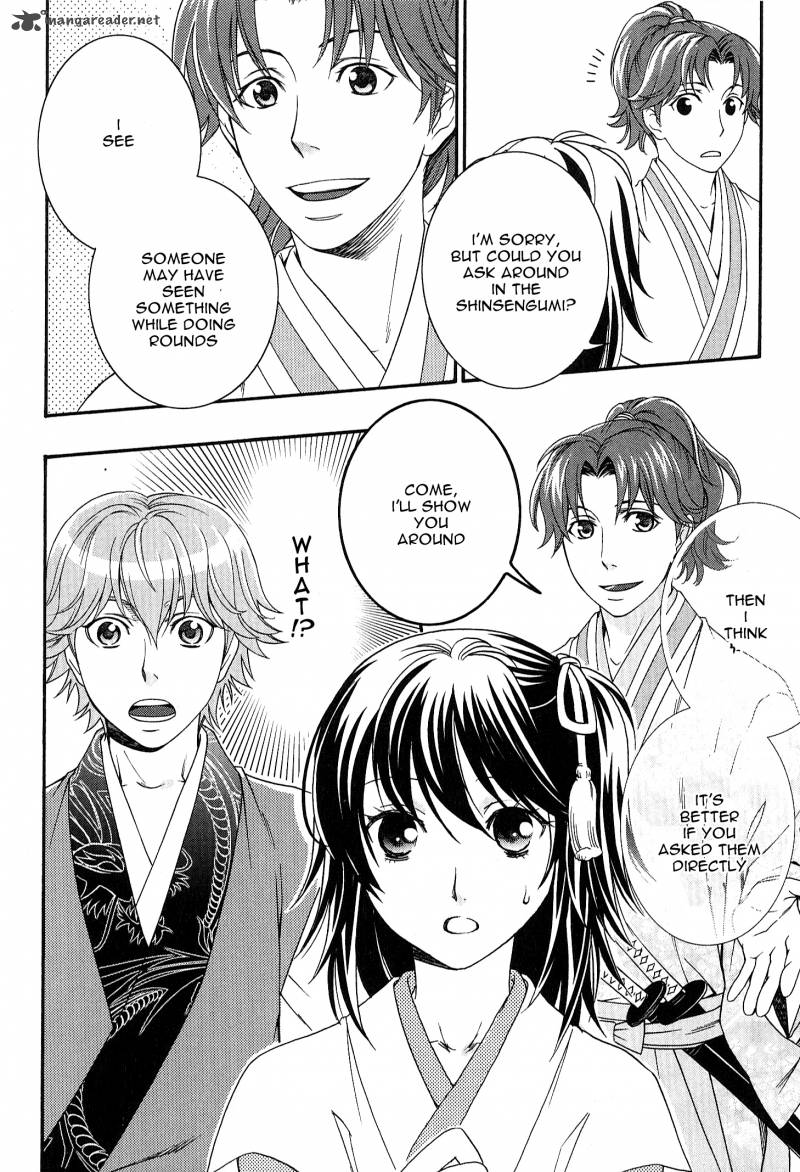 Bakumatsu Renka Karyuu Kenshiden 2 30