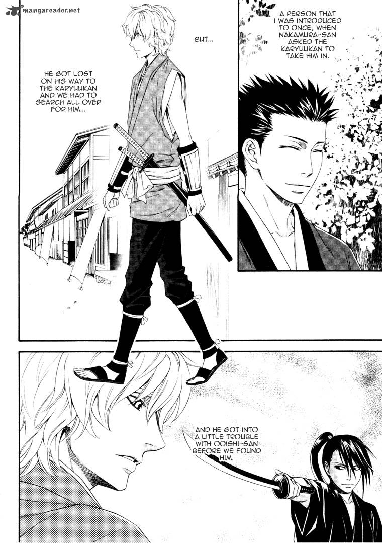Bakumatsu Renka Karyuu Kenshiden 3 11