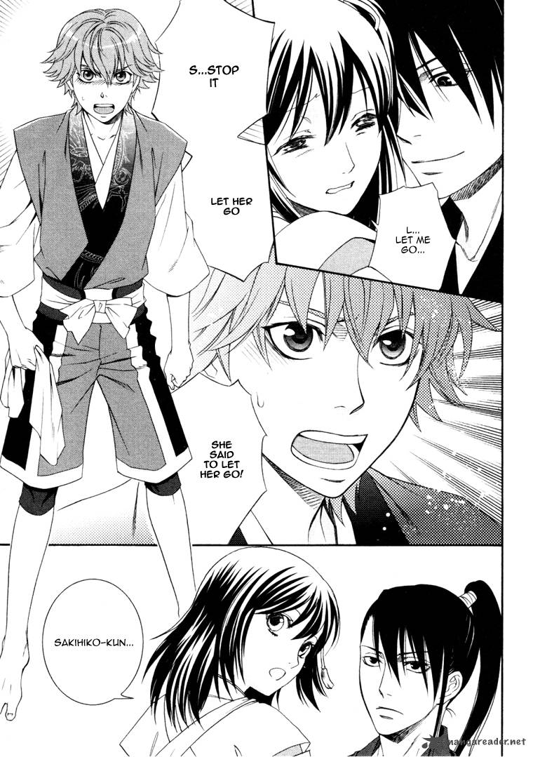 Bakumatsu Renka Karyuu Kenshiden 3 20