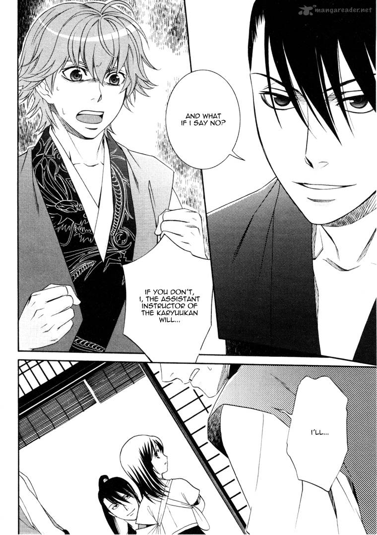 Bakumatsu Renka Karyuu Kenshiden 3 21