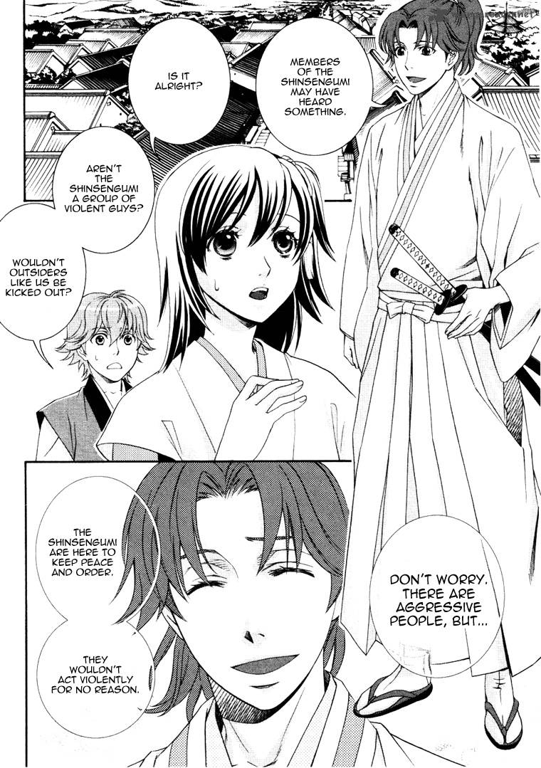 Bakumatsu Renka Karyuu Kenshiden 3 5