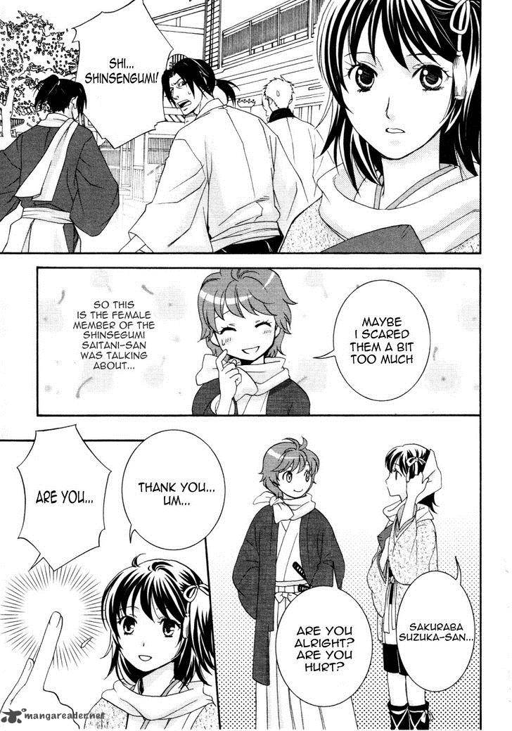 Bakumatsu Renka Karyuu Kenshiden 5 17