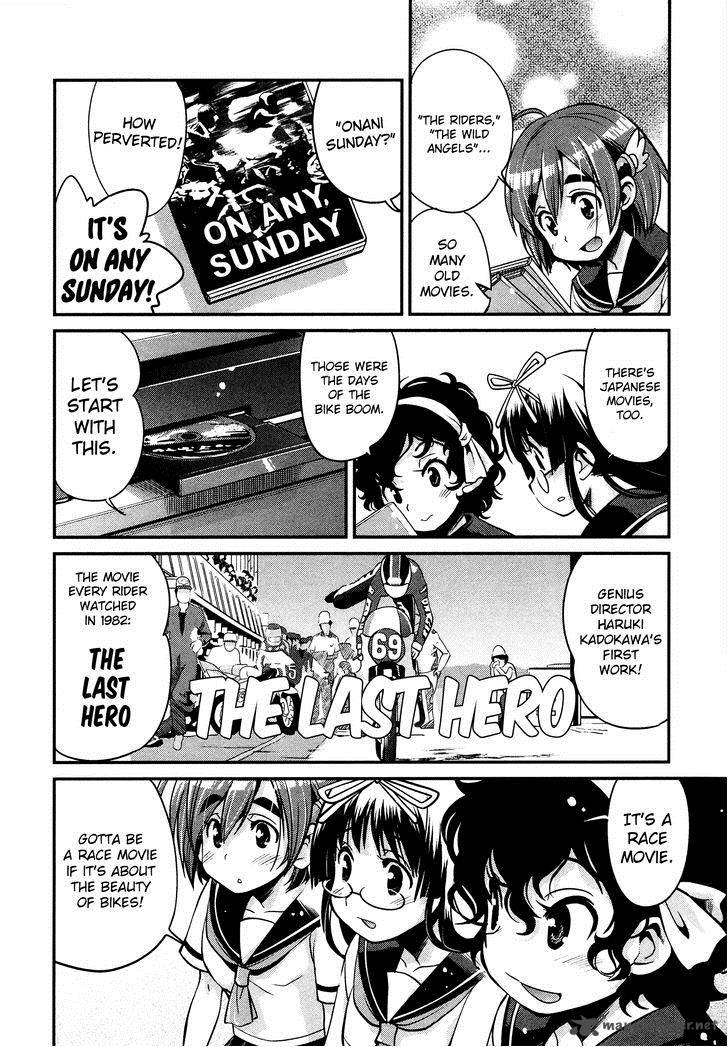 Bakuon 17 13
