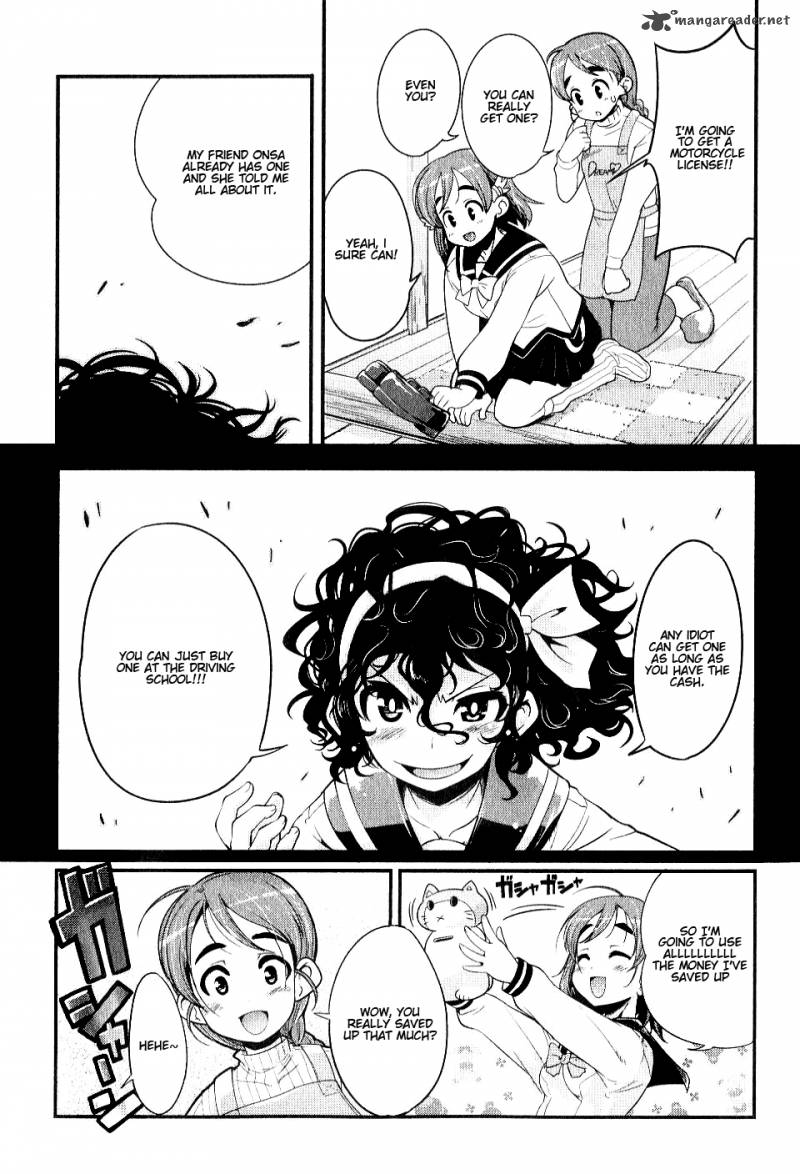 Bakuon 2 3