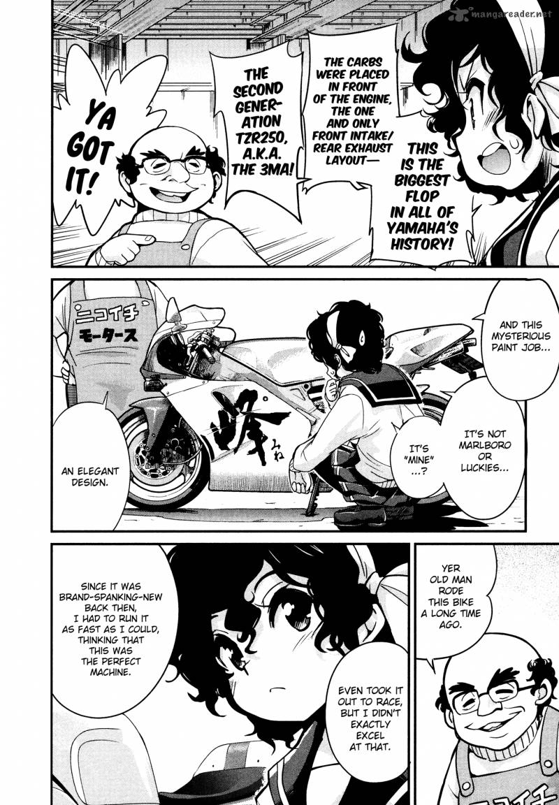 Bakuon 20 10