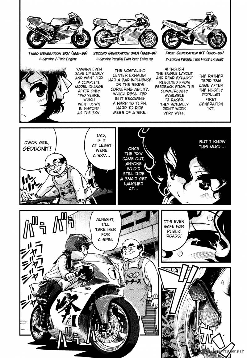 Bakuon 20 11