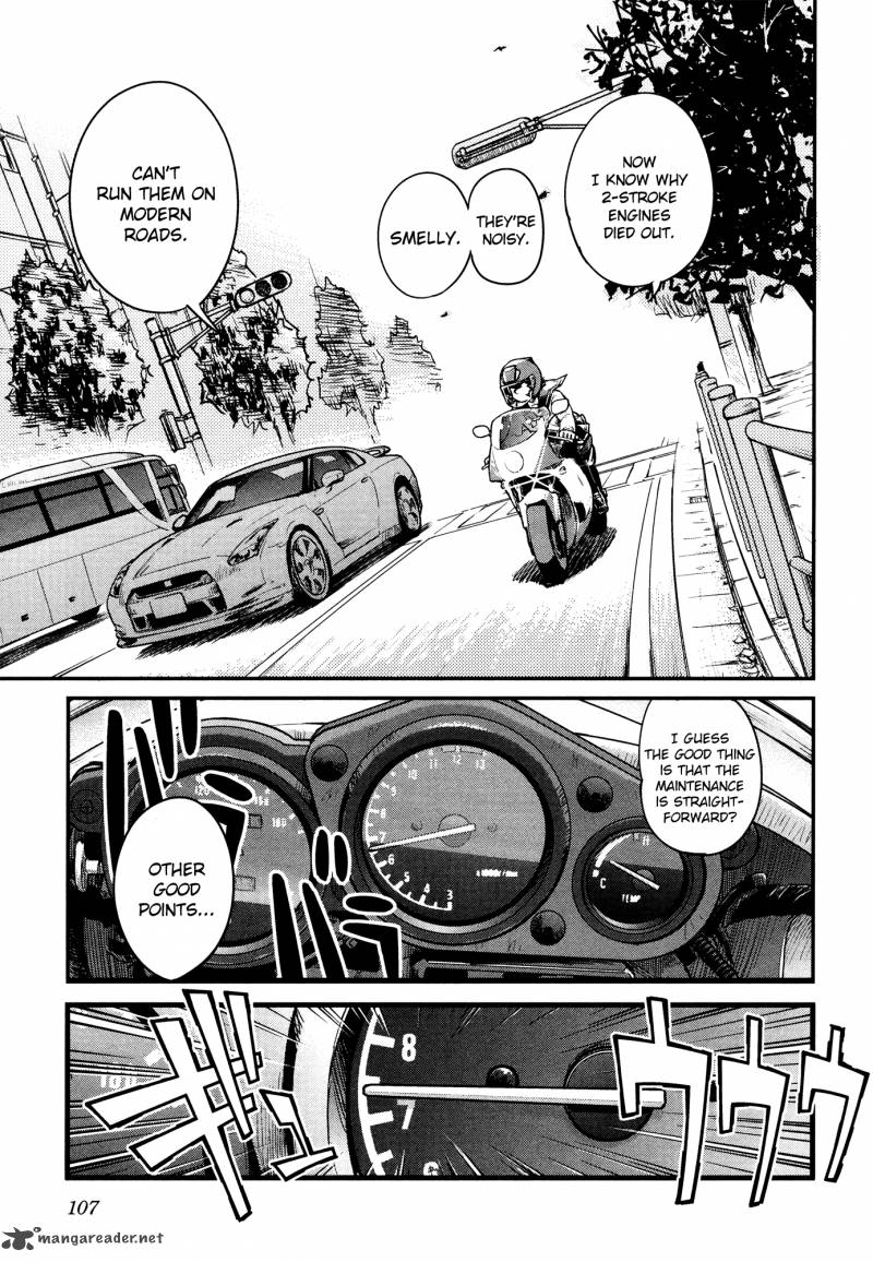 Bakuon 20 13