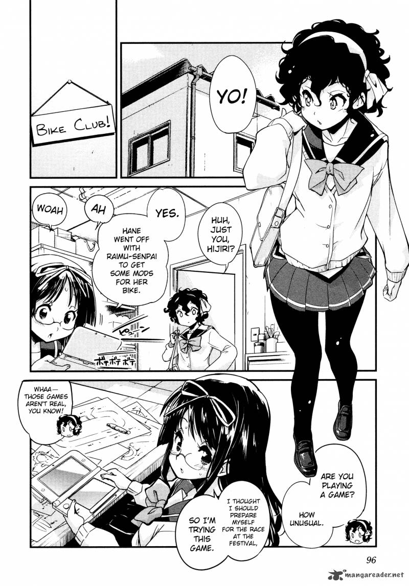 Bakuon 20 2