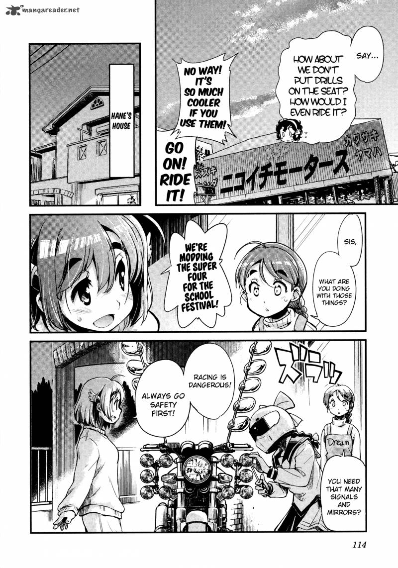 Bakuon 20 20