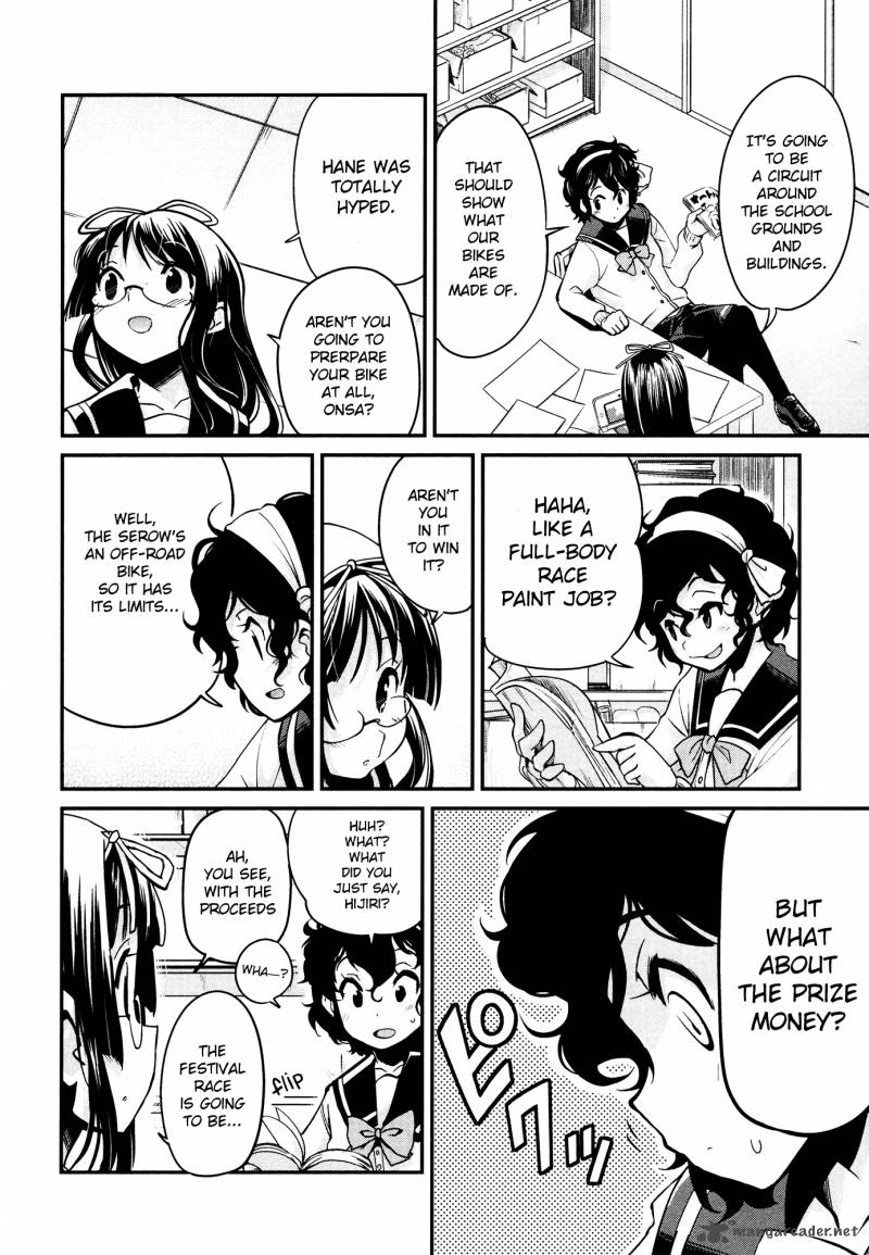 Bakuon 20 4