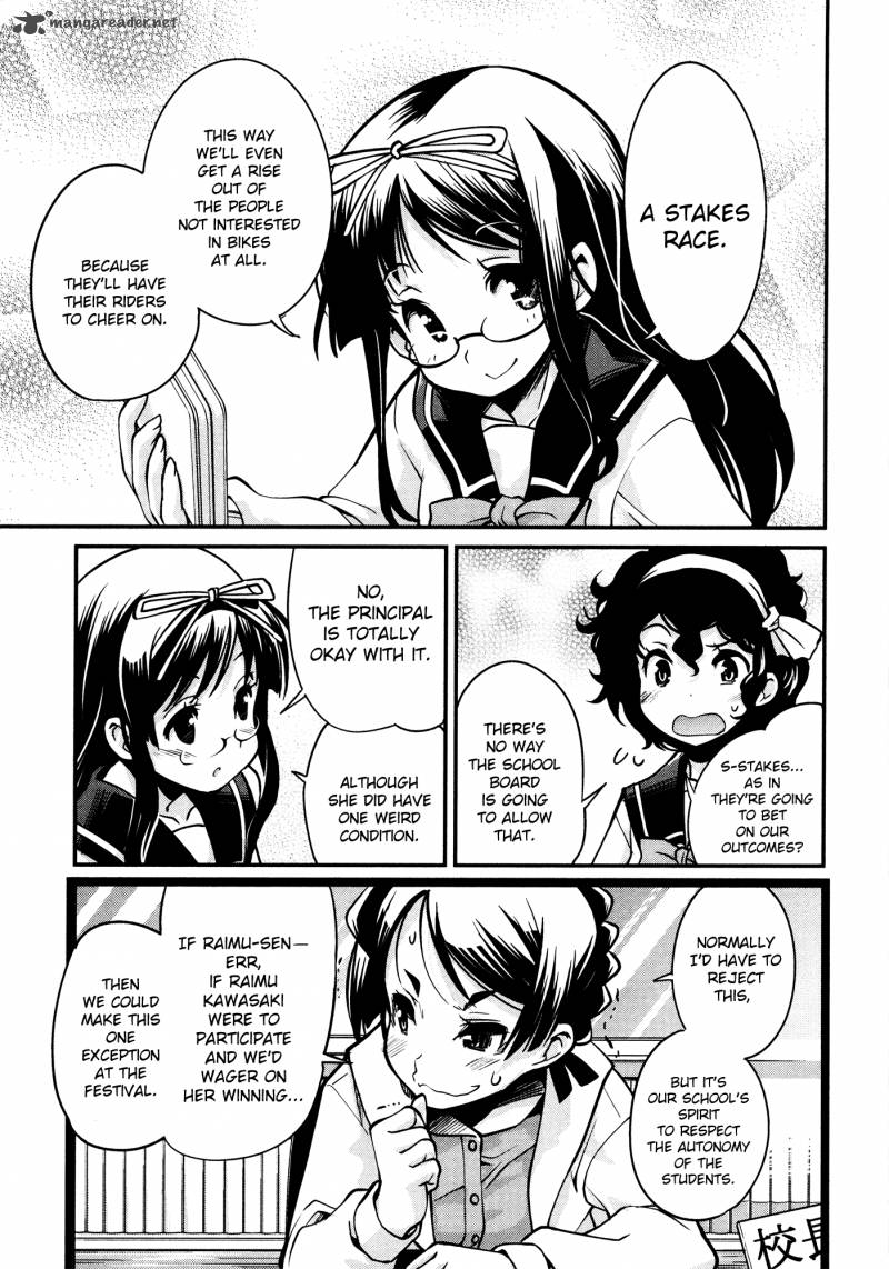 Bakuon 20 5