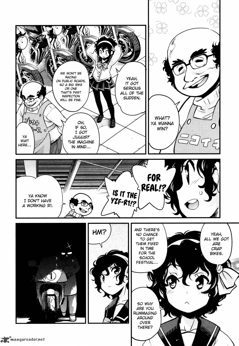 Bakuon 20 8