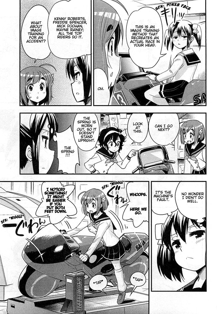 Bakuon 34 14