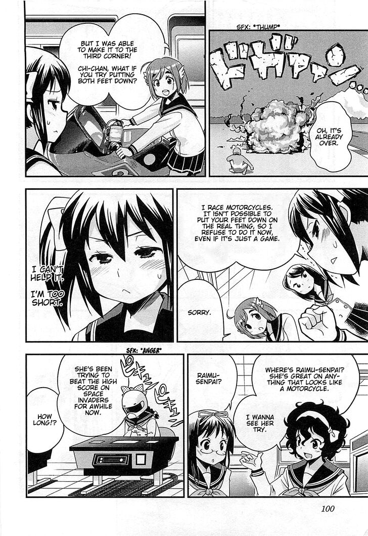 Bakuon 34 15