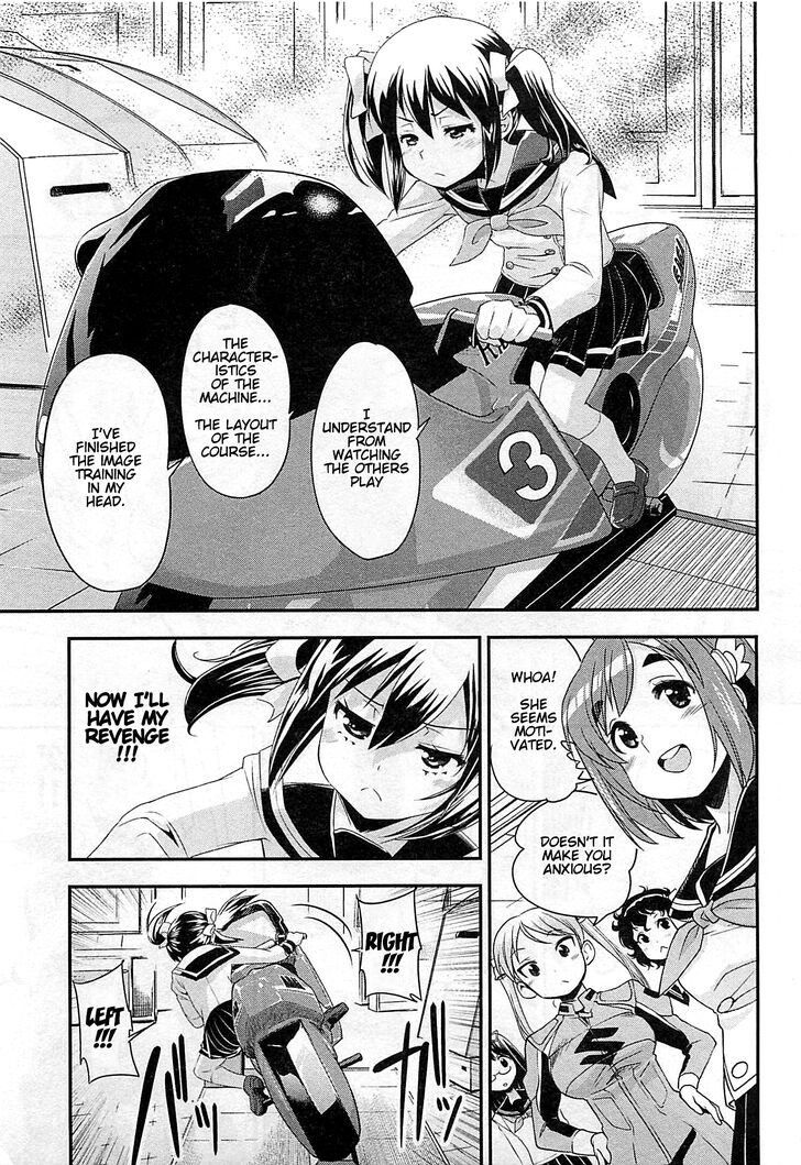 Bakuon 34 18
