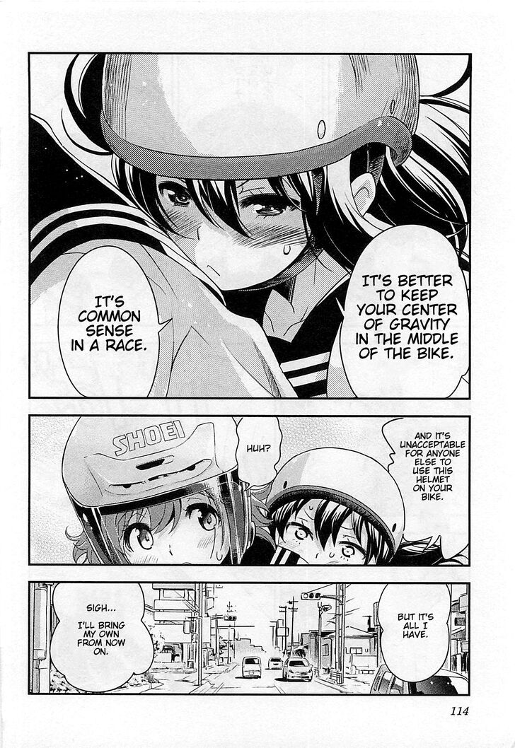 Bakuon 34 29