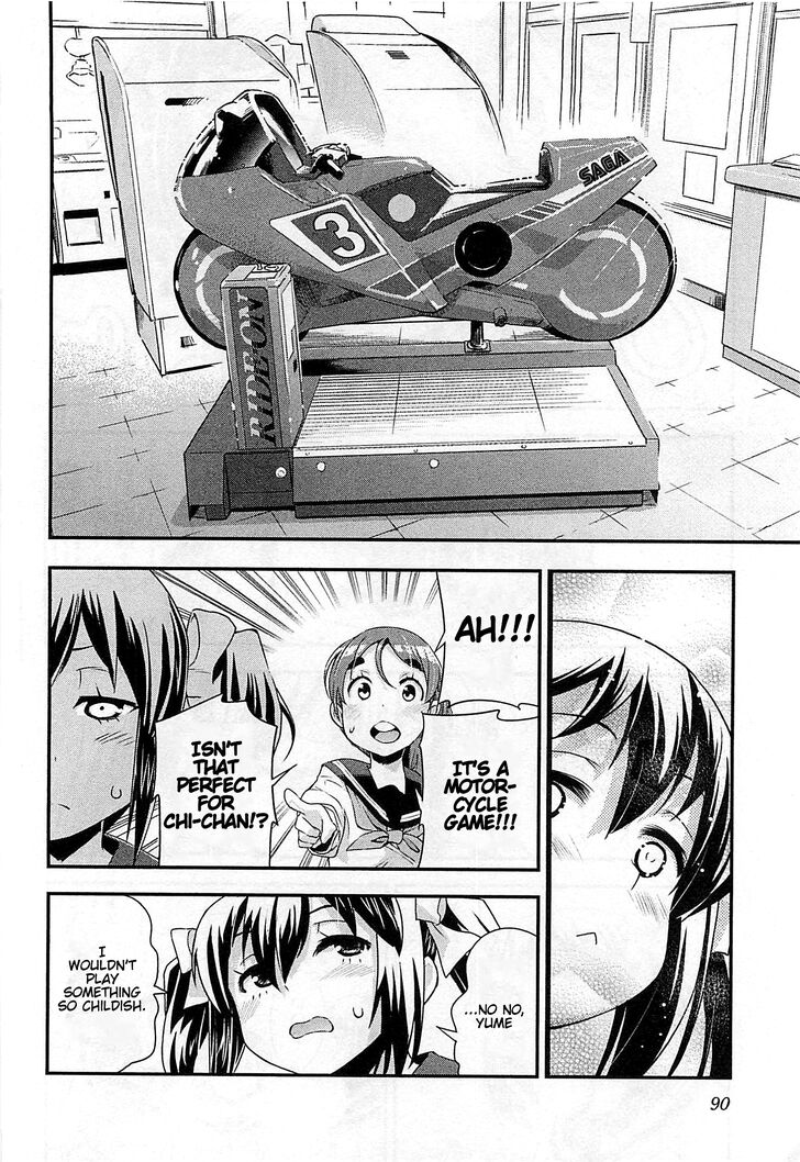 Bakuon 34 5