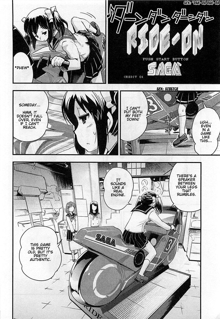 Bakuon 34 7