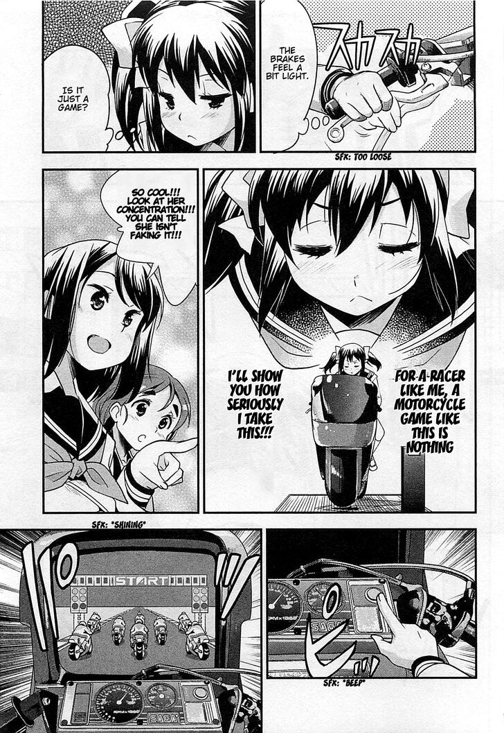 Bakuon 34 8