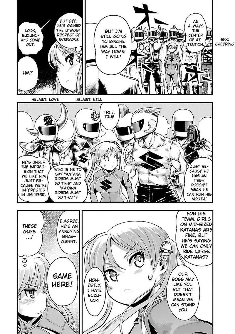 Bakuon 37 16