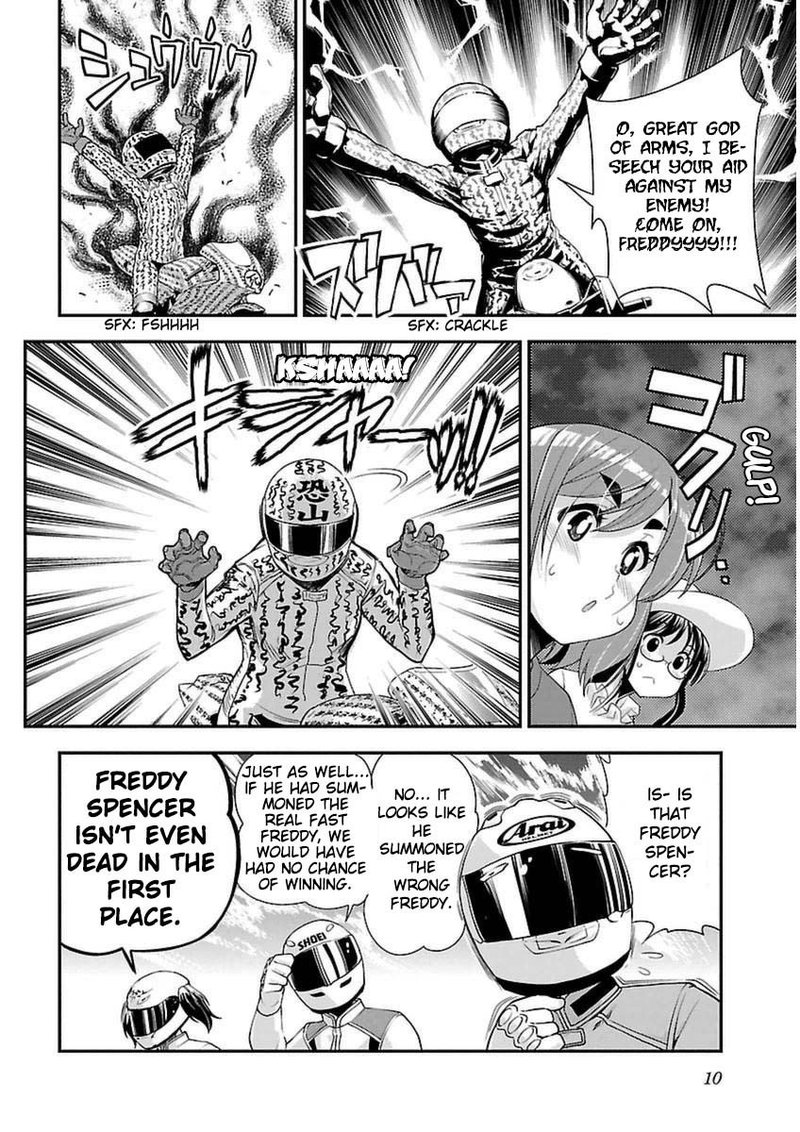 Bakuon 38 12